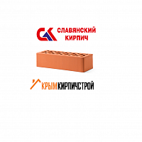 Кирпич керамический "Классик" 0,7НФ Славянск-на-Кубани (520шт/под)