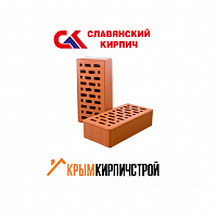Кирпич керамический "Классик" 1НФ Славянск-на-Кубани (372шт/под)
