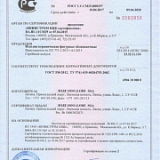  Сертификат соответствия Lode РОСС LV.CM29.H00297, Изделия керамические фигурные облицовочные